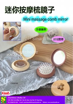 Mini massage comb mirror