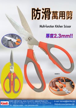 Multi-function Kitchen Scissor