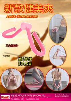 Aerobic Fitness Self Exerciser
