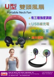 Portable Neck fan