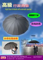 High Class Umbrella With Automatic Opening