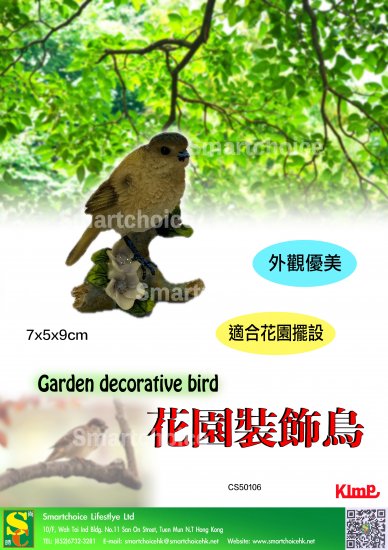 花園裝飾鳥 - 關閉視窗 >> 可點擊圖片