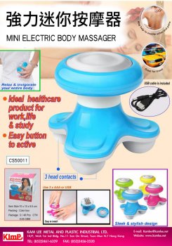 MINI ELECTRIC BODY MASSAGER