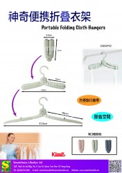 Portable Folding Cloth Hangers