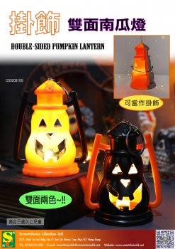 Hanging decoration double-sided pumpkin lantern