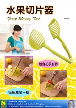 Fruit Slicing Tool