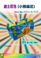 Disney Bag (Winnie the Pooh)