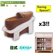 時尚活動鞋架 (三只) (節省空間) (整理衣櫃的雙層鞋架) (節省 50% 的儲存空間)