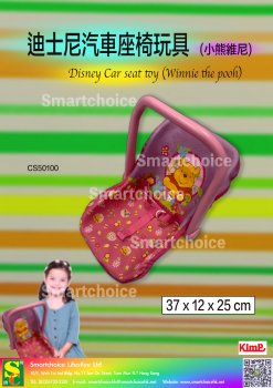 Disney Car seat toy (WINNIE THE POOH)