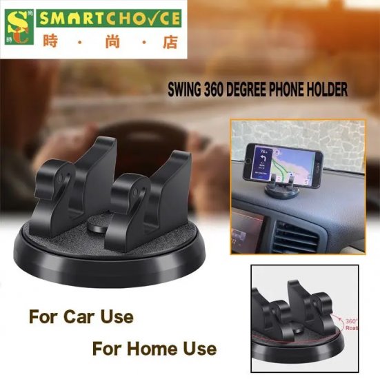 360度旋轉汽車電話座 (黑天鵝造型手機支架)(360度旋轉)(儀表板安裝)(所有智慧型手機通用) - 關閉視窗 >> 可點擊圖片