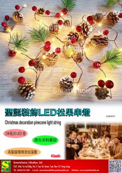 Christmas Decoration Pinecone Light String