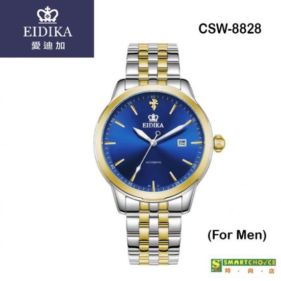 瑞士註冊品牌「愛廸加」傑出系列- CSW-8828 機械錶 (金色的外殼· 金銀色精鋼錶帶 ·日本製造機芯) - 關閉視窗 >> 可點擊圖片