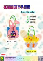 Easter DIY Tote Basket Set