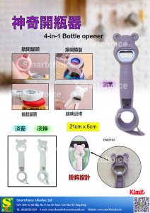 4-in-1 Bottle Opener