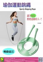 sporty skipping rope