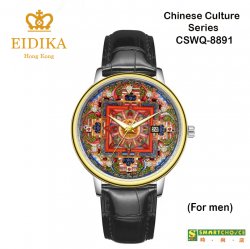 瑞士註冊品牌「愛廸加」中華文化系列- CSWQ-8891 石英錶 (男裝)(金色的外殼· 黑色皮錶帶 ·日本製造機芯)