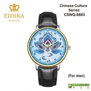 瑞士註冊品牌「愛廸加」中華文化系列- CSWQ-8883 石英錶 (男裝)(金色的外殼· 黑色皮錶帶 ·日本製造機芯)
