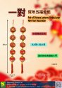 Pair of Chinese Lanterns String Lunar New Year Decoration