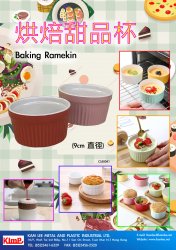 Baking Ramekin