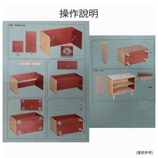 鞋凳/換鞋凳（鞋架）