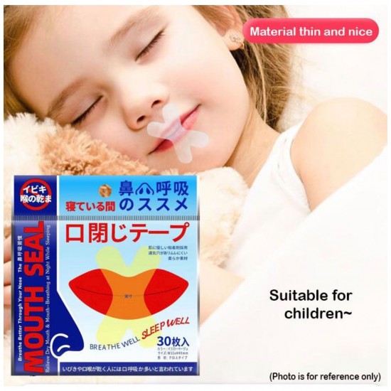 30 片呼吸矯正貼 