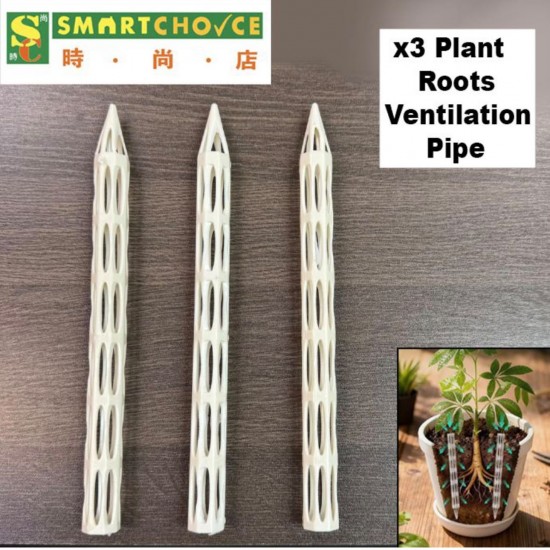 3條植物根部通風管（盆栽盆栽施肥塑膠管）