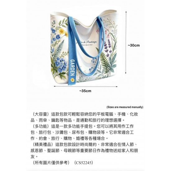輕便帆布包（敞口單肩包）