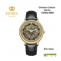 瑞士註冊品牌「愛廸加」中華文化系列- CSWQ-8889 石英錶 (男裝)