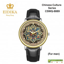 瑞士註冊品牌「愛廸加」中華文化系列- CSWQ-8889 石英錶 (男裝)