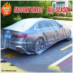 汽車防塵套（約3.5x6公尺）
