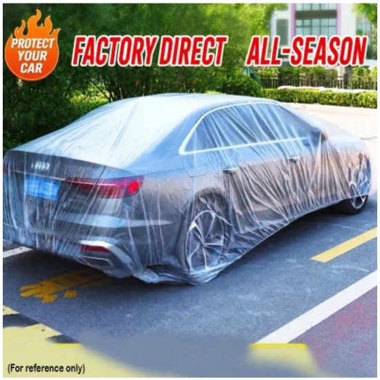 汽車防塵套（約3.5x6公尺）
