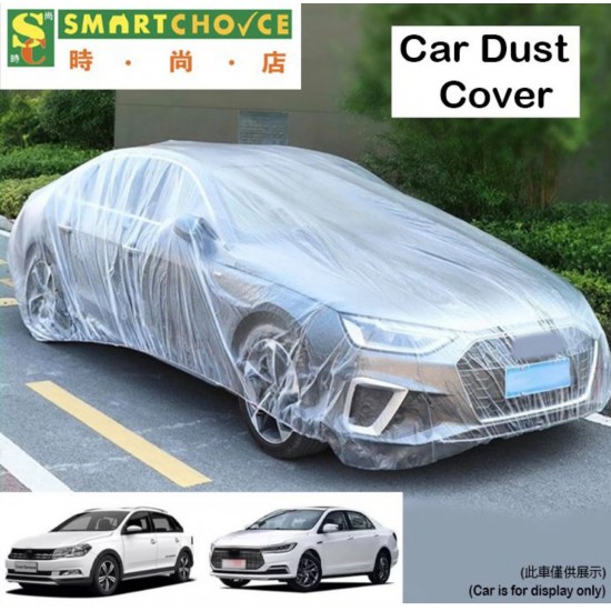 汽車防塵套（約3.5x6公尺）