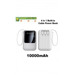 (10000mAh）（白色）便攜充電寶（4合1內建線纜行動電源）